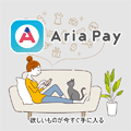 Aria Payのバナー
